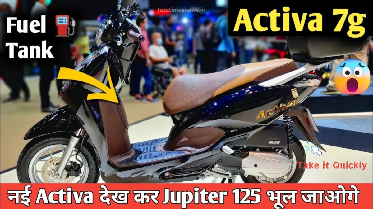 Honda Activa 7G