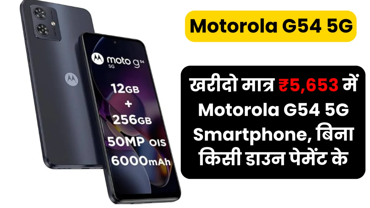 Motorola G54 5G