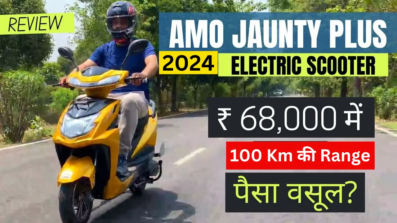 AMO Jaunty Pro Electric Scooter