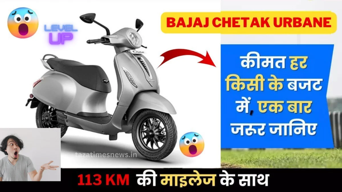 Bajaj Chetak Urbane