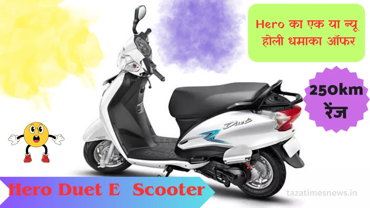 Hero Duet E Scooter