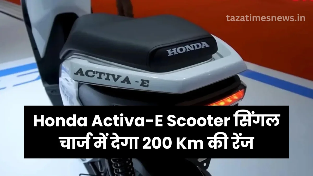 Honda Activa-E Scooter