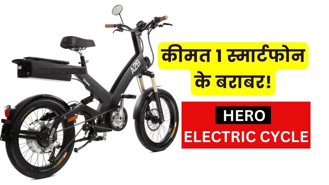 Hero Electric A2B Cycle