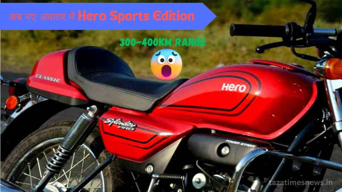 Hero splendor on sale sport price