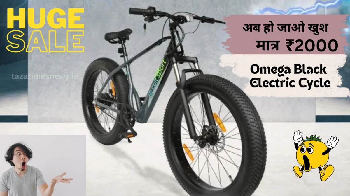 Omega Black Electric Cycle