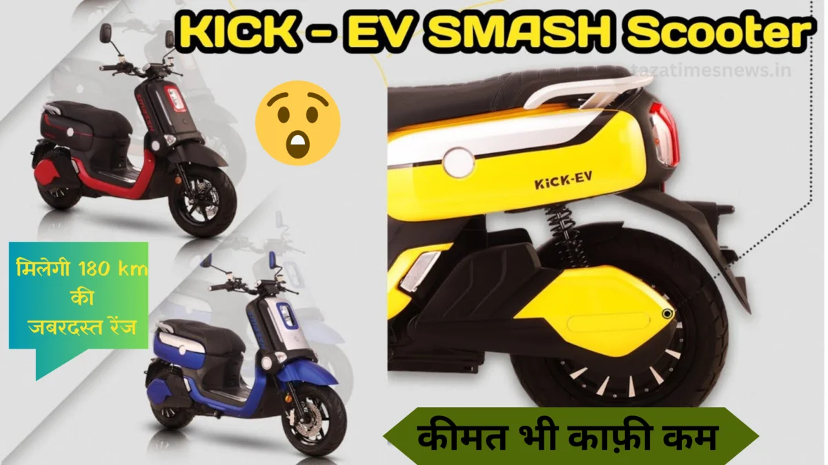 Kick EV Smassh Electric Scooter