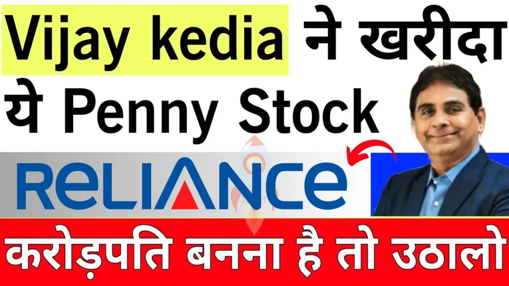 vijay kedia new stock to buy