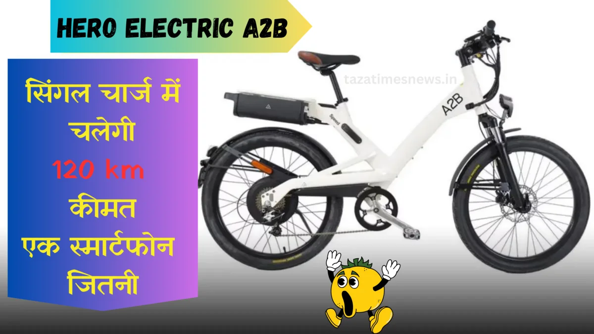 Hero A2B Electric Cycle