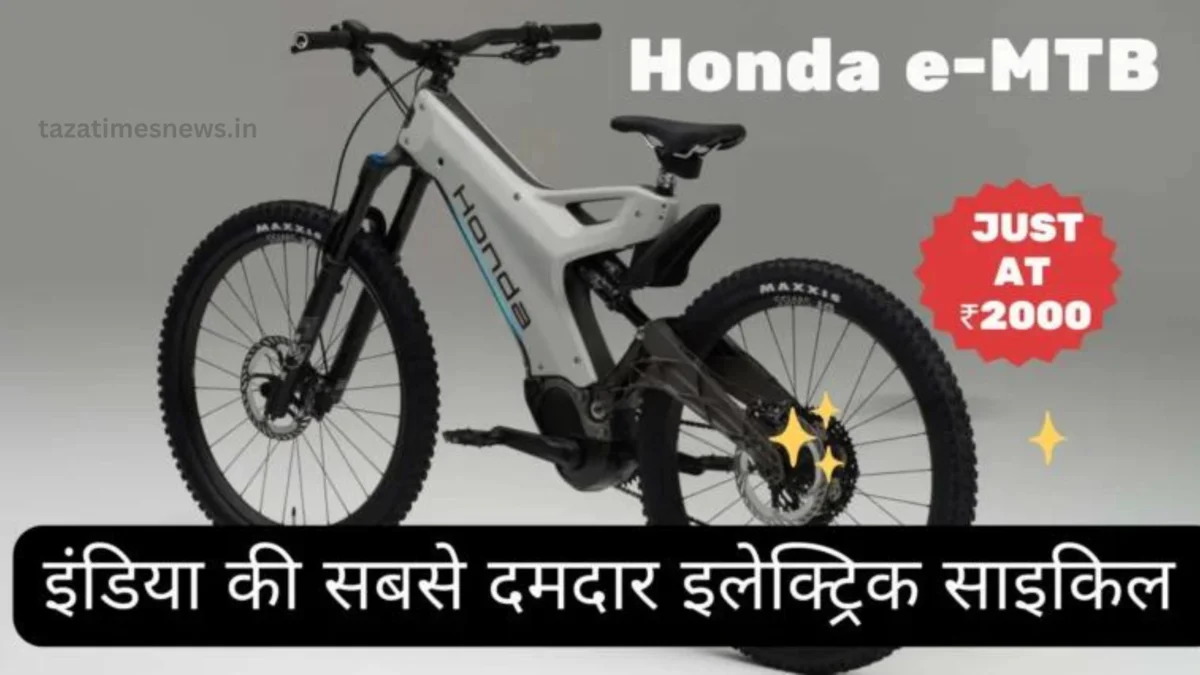 Honda e-mtb Electric Cycle