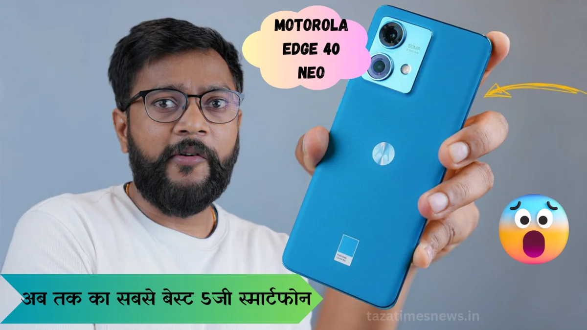 Motorola edge 40 neo