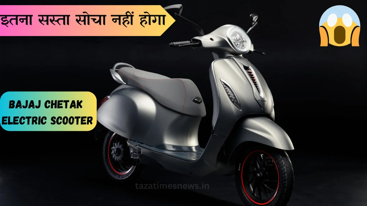 Bajaj Chetak Electric Scooter