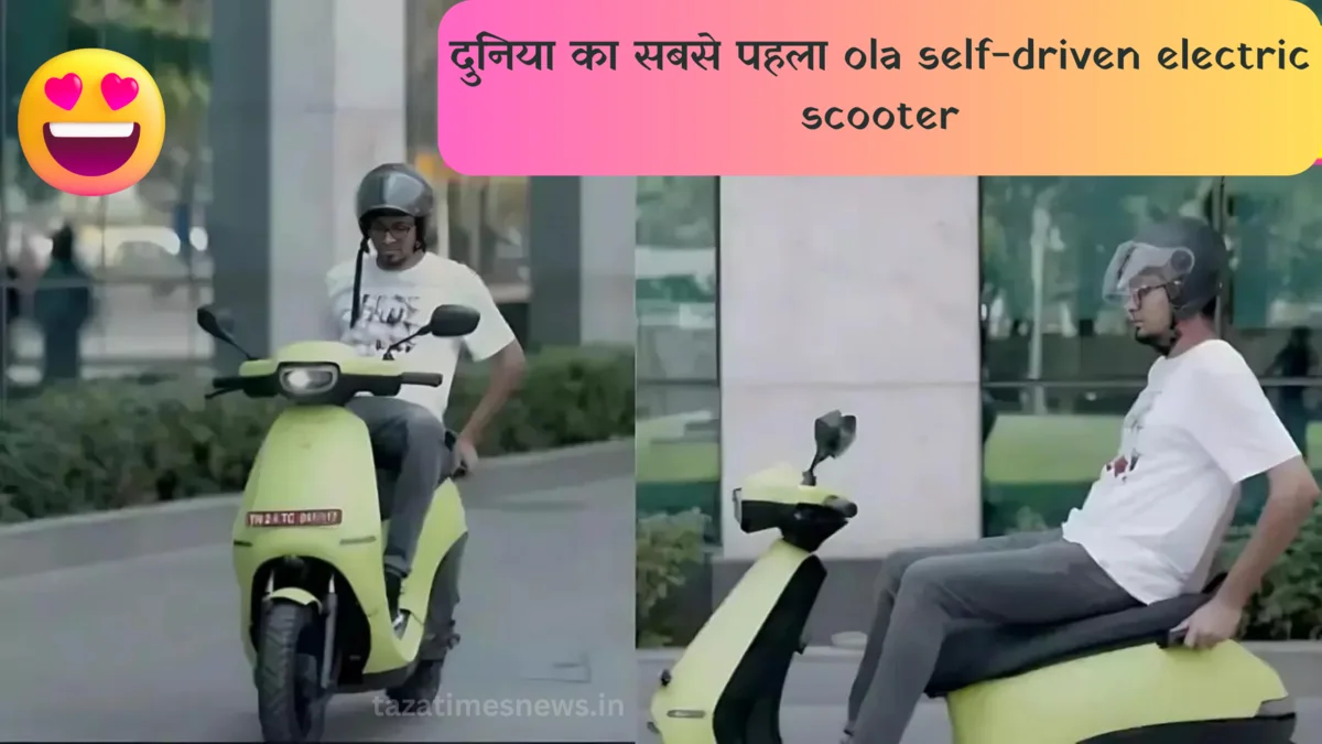 OLA Self-driven Electric Scooter