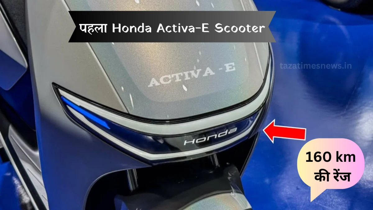 Honda Activa-E Scooter