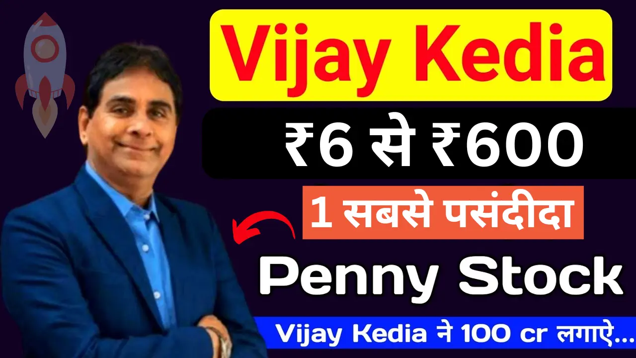 Vijay Kedia secret multibeggar stock