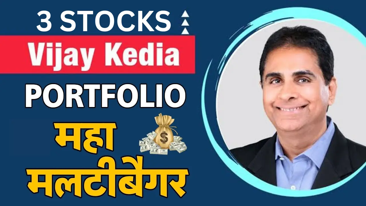 Vijay Kedia TOP 3 STOCK