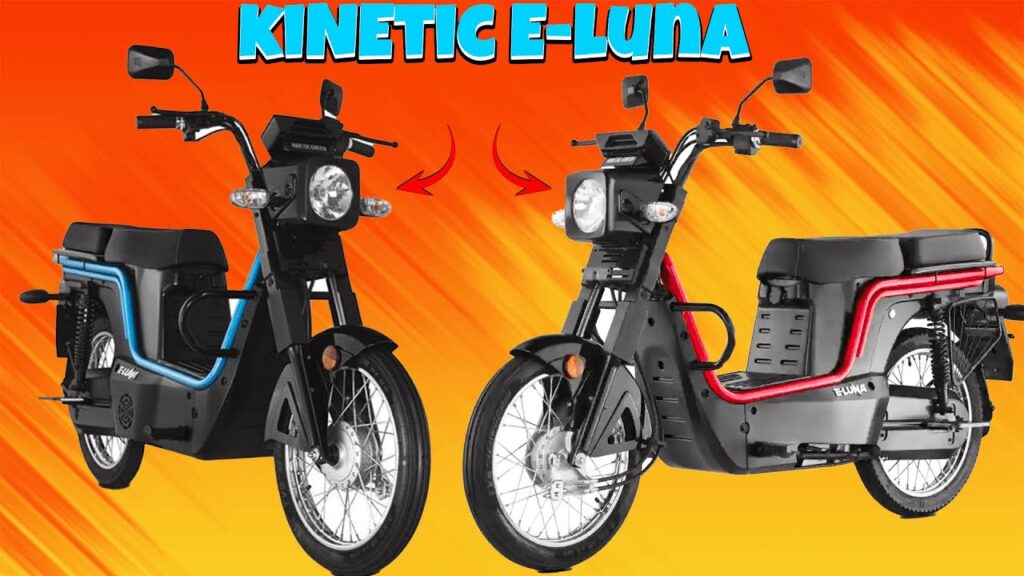 Kinetic E-Luna इलेक्ट्रिक स्कूटर