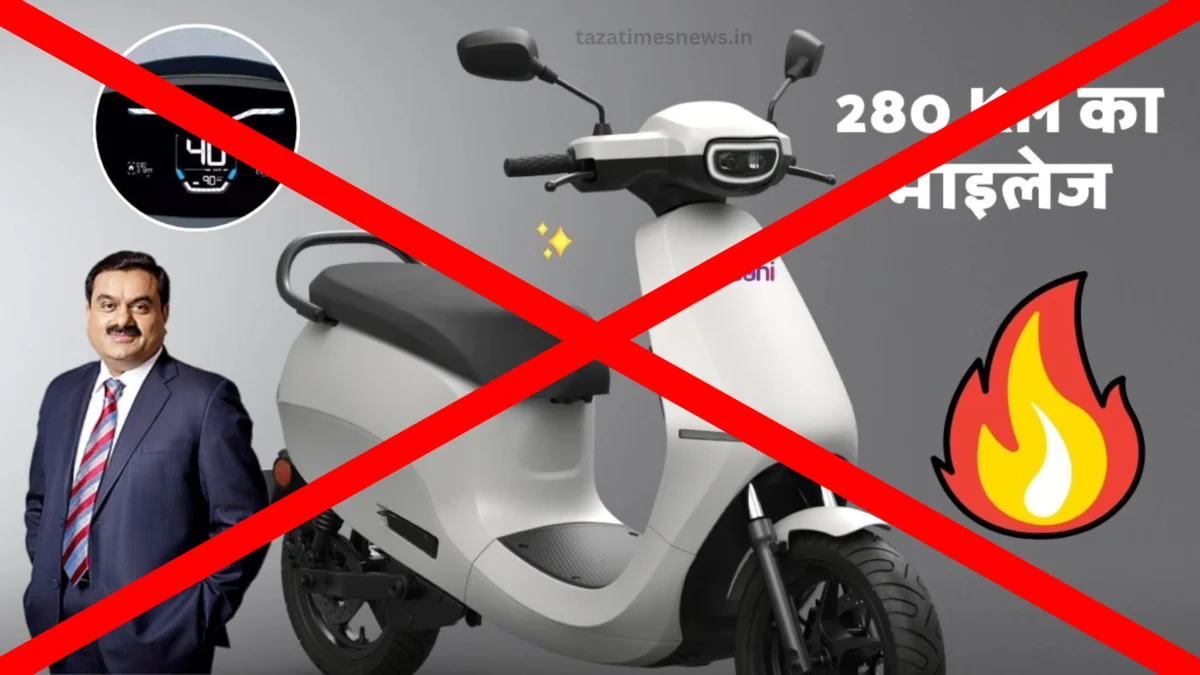 Adani Green Electric Scooter Full Information