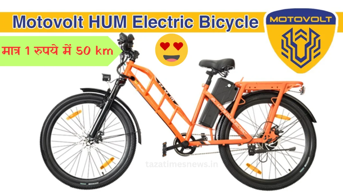 Motovolt Hum Electric Cycle
