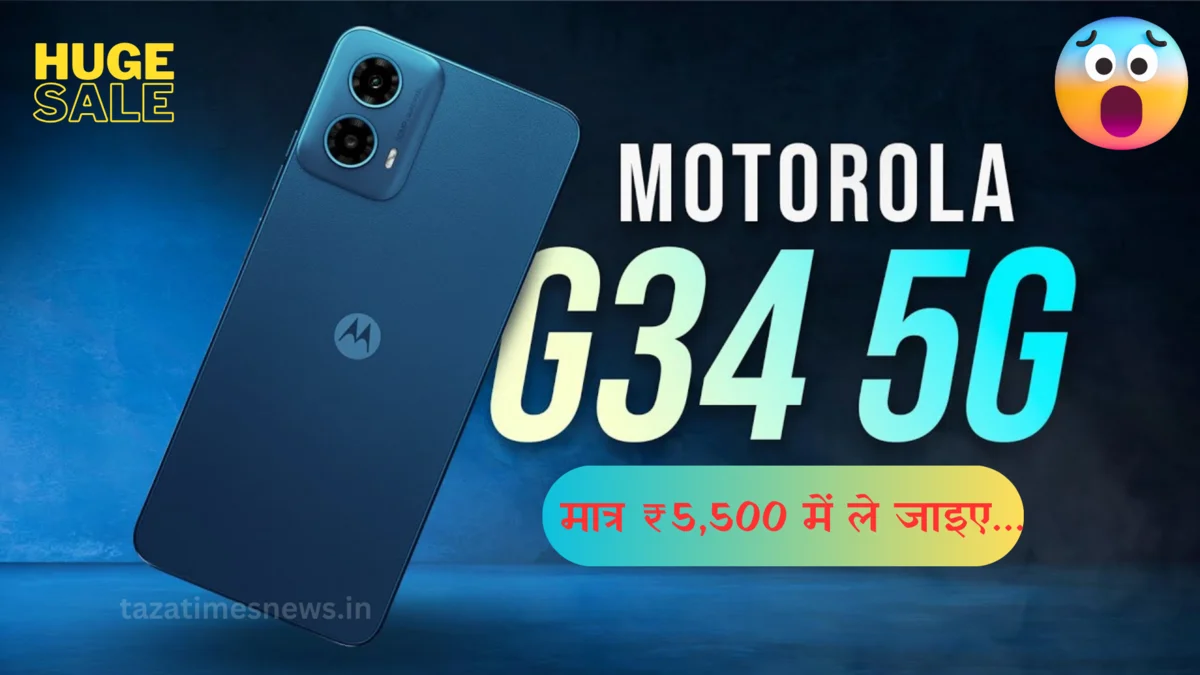 Motorola G34 5G 