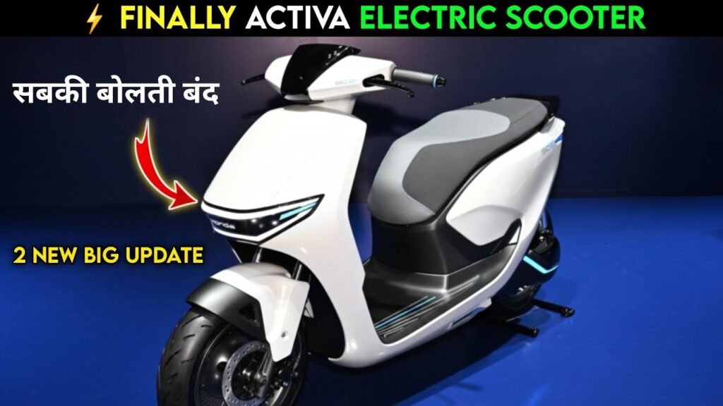 Honda Activa electric scooter