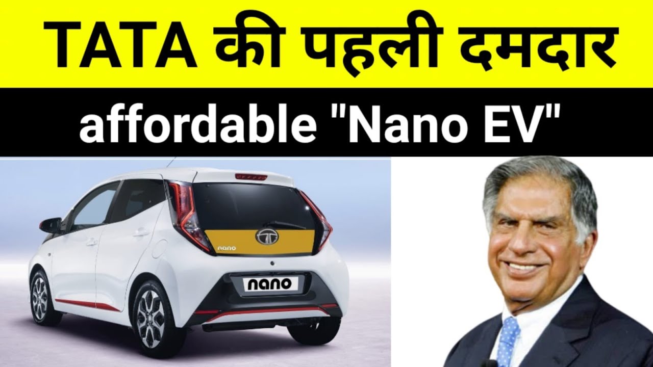 Tata Nano EV