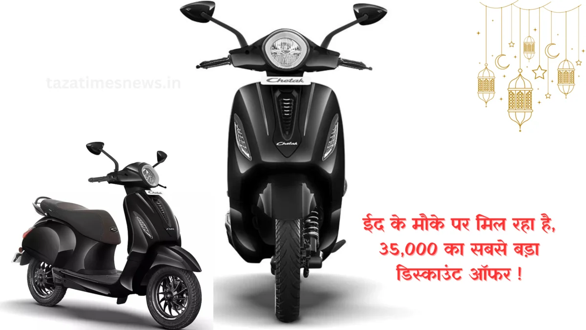 Bajaj Chetak Electric Scooter