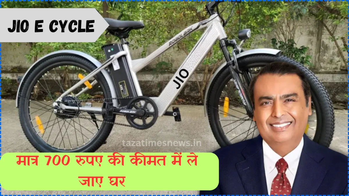 Jio Electric Cycle