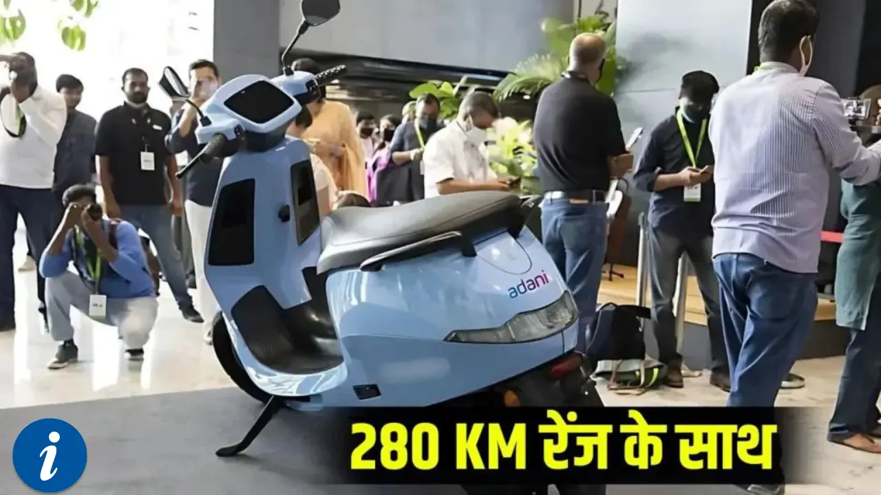 Adani Electric Scooter